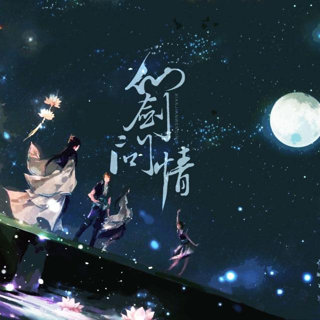 an mian jiu  shi mian jiu