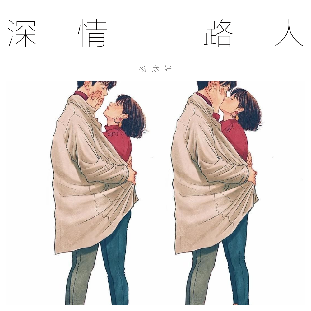 shuo san jiu san he sheng ban zou