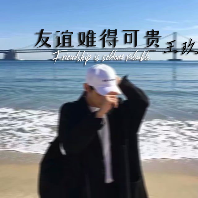 you yi nan de ke gui