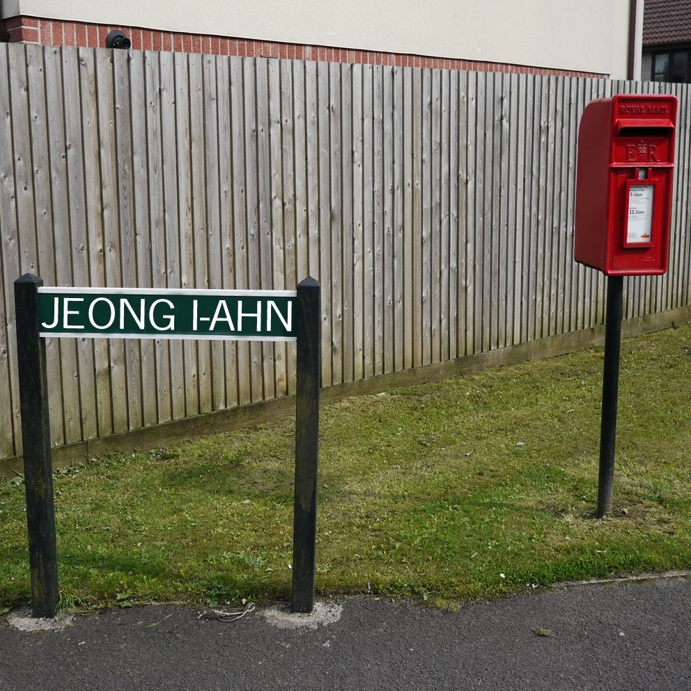 She Came From Planet Nebulon