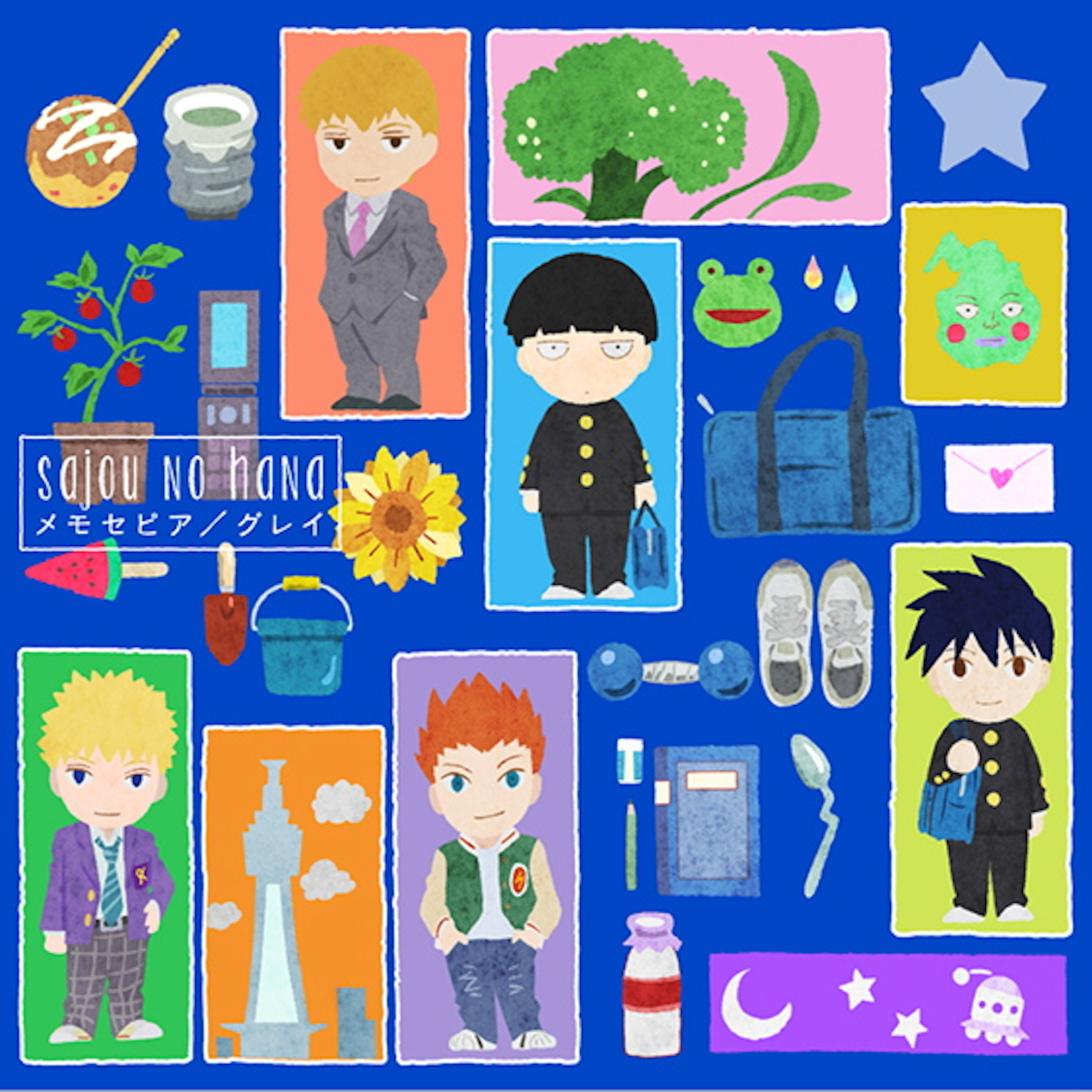 Peloton: Electronic Workout Mix