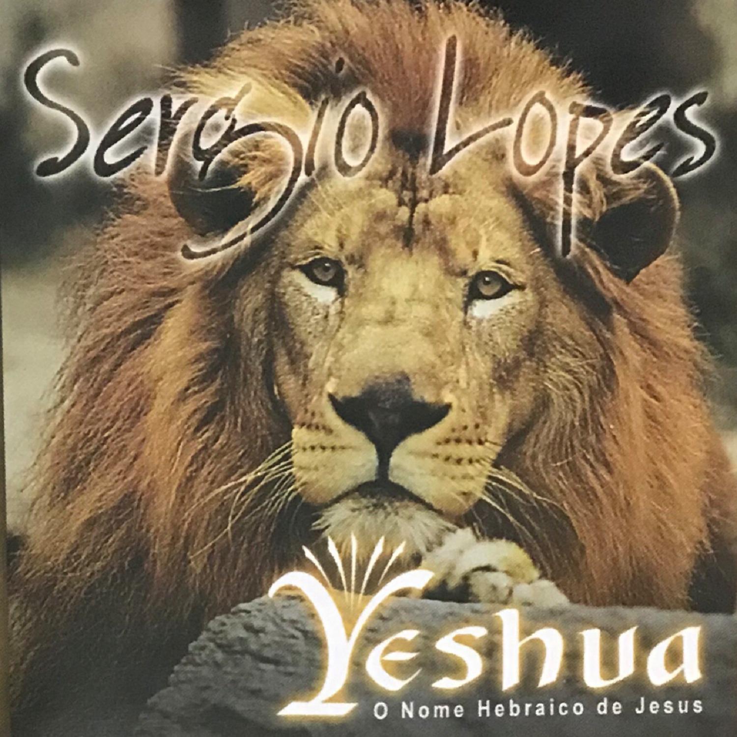 Yeshua