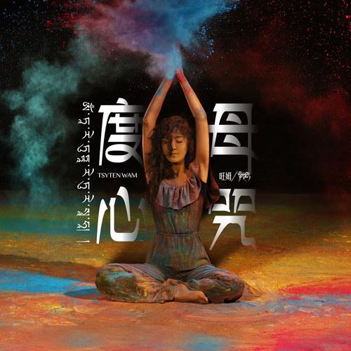 Yellow Rose of Texas