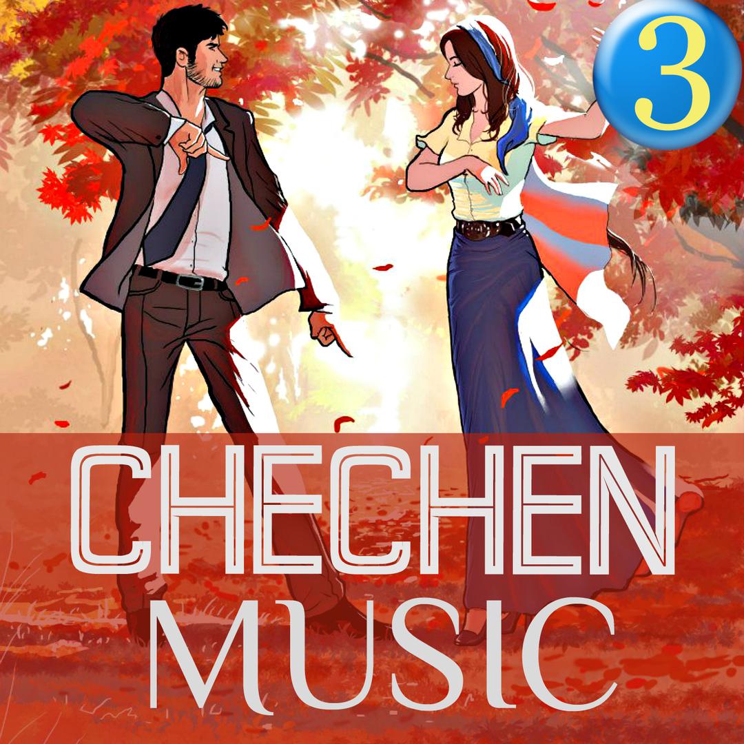 Chechen Music  3