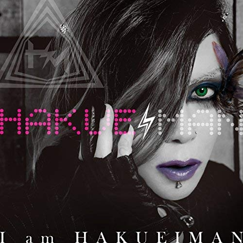 I am HAKUEIMAN