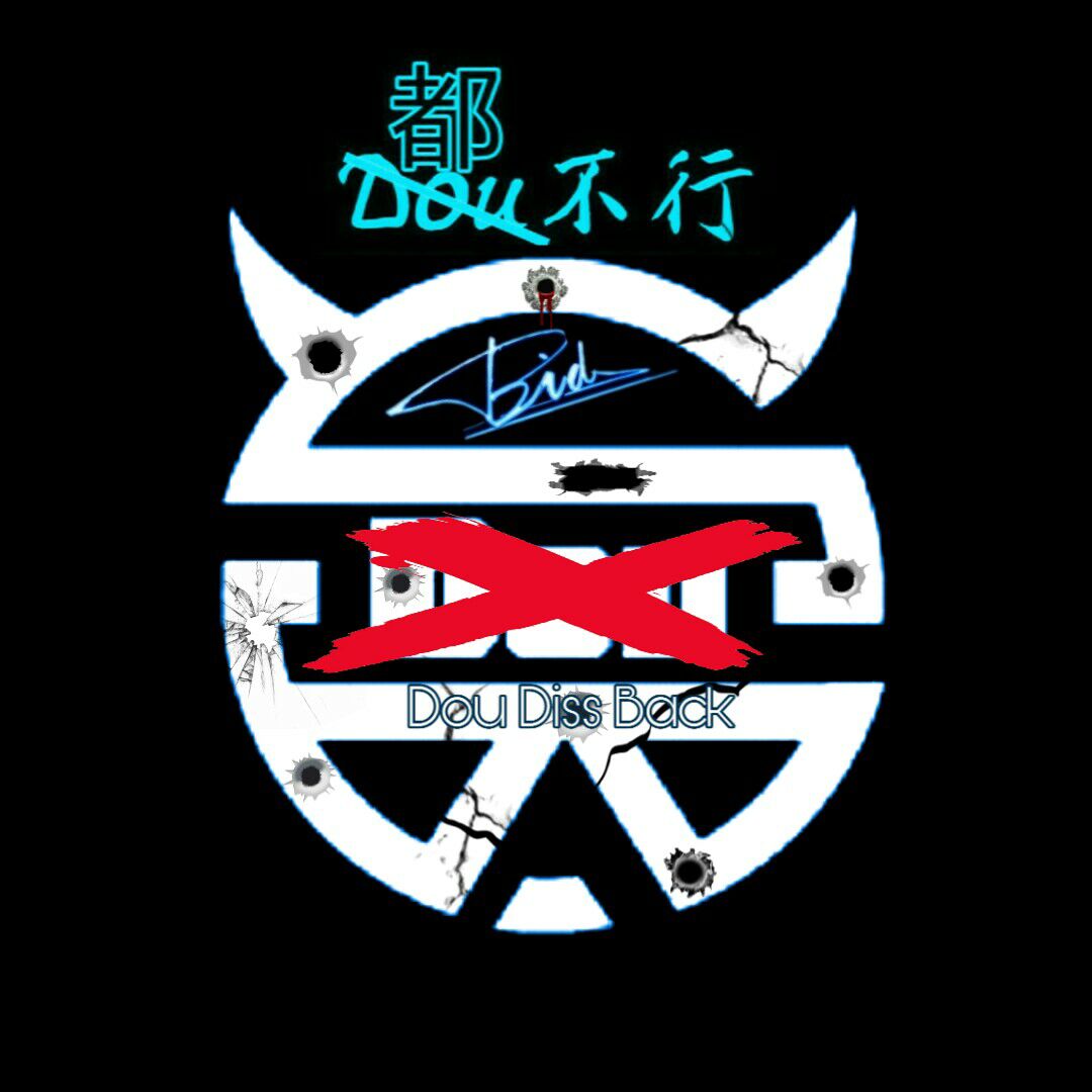 dou bu xing