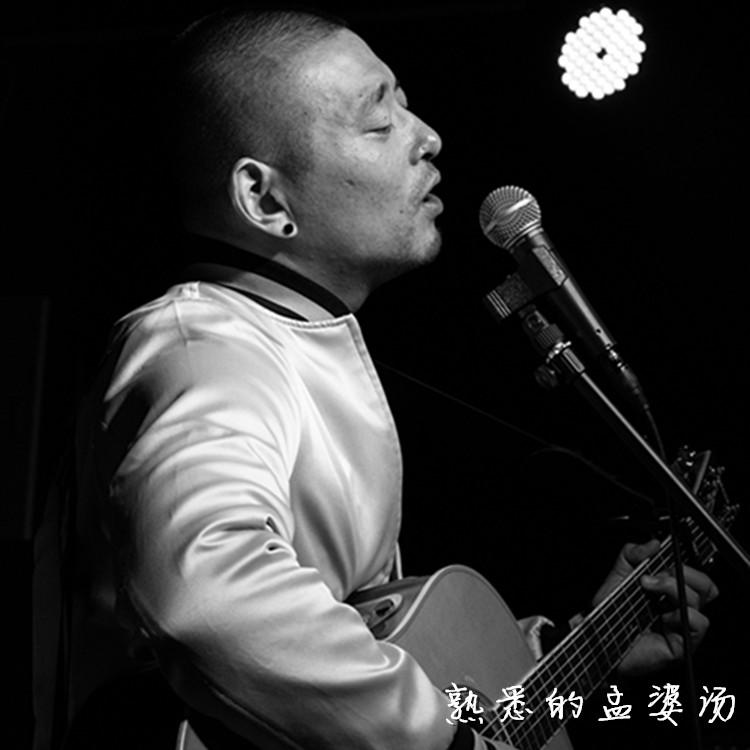 shu xi de meng po tang