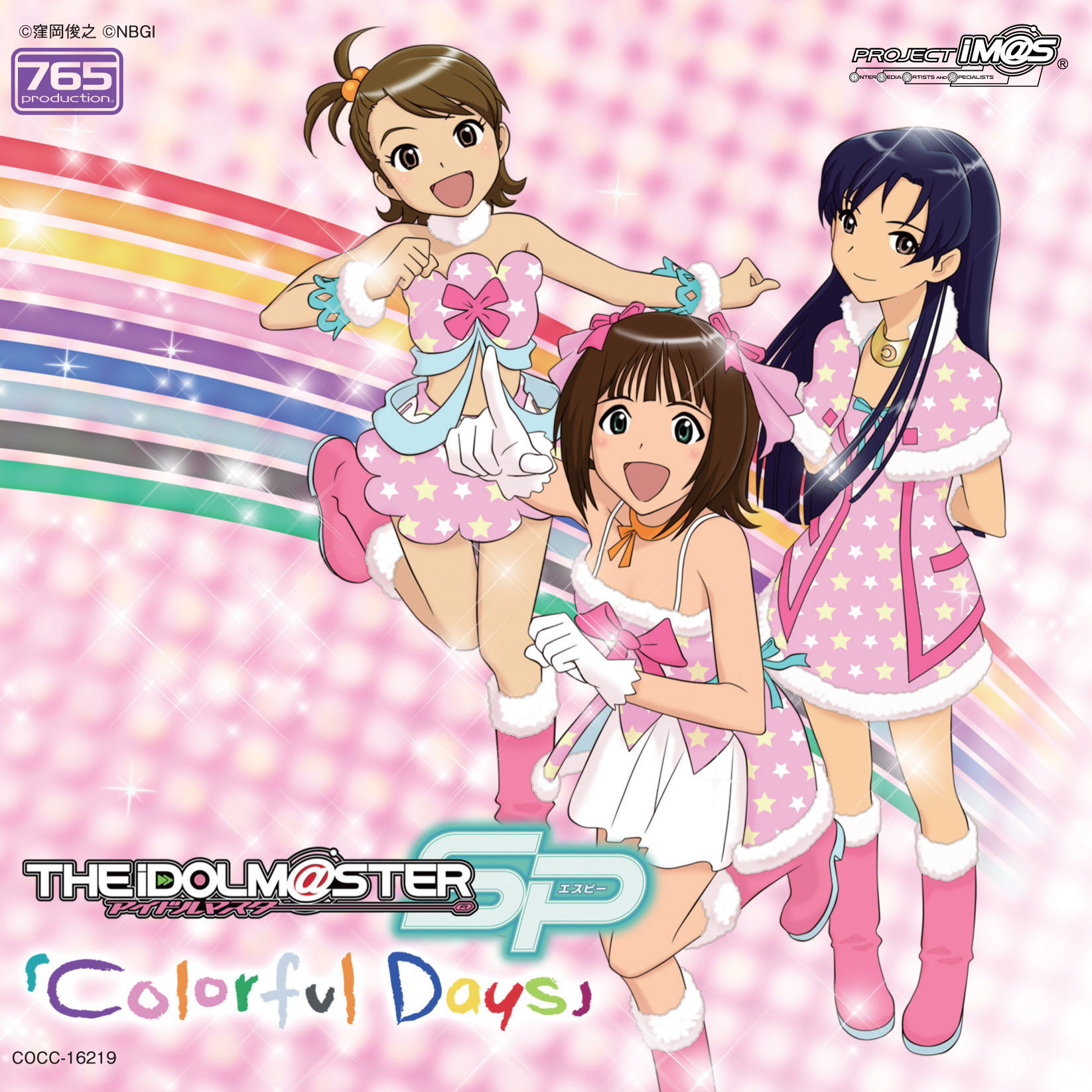 THE IDOLM STER MASTER SPECIAL 765 Colorful Days