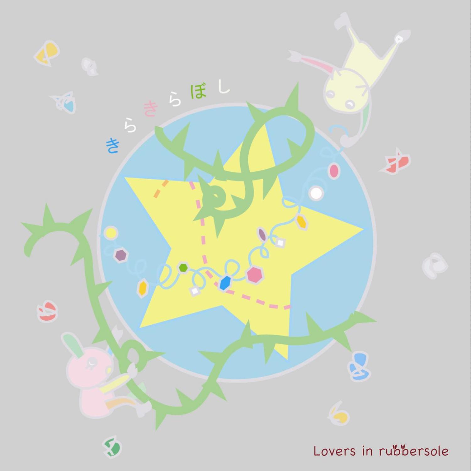 The Most Wonderful Planet