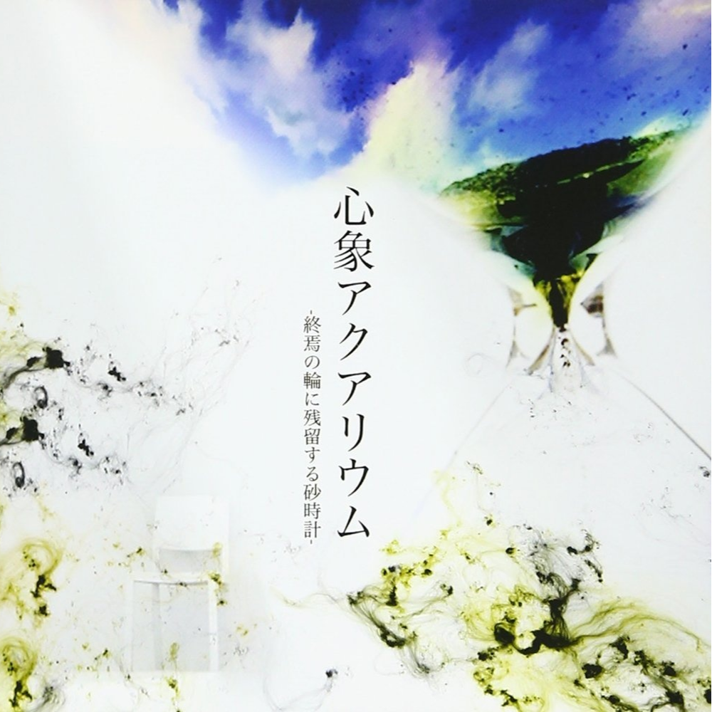 xin xiang zhong yan lun can liu sha shi ji