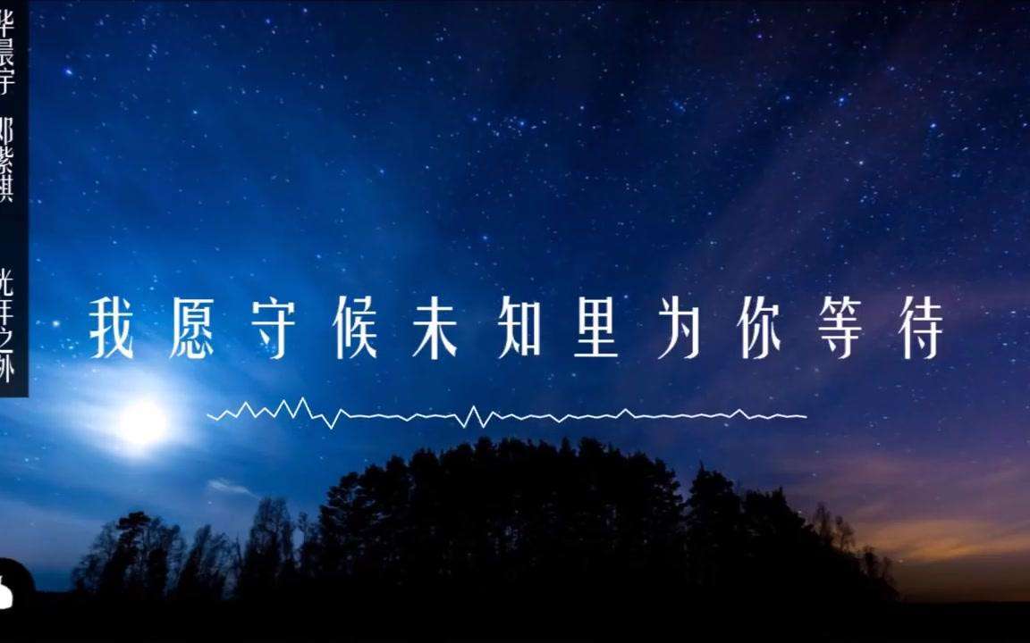 guang nian zhi wai gang qin yan zou zhuan ji