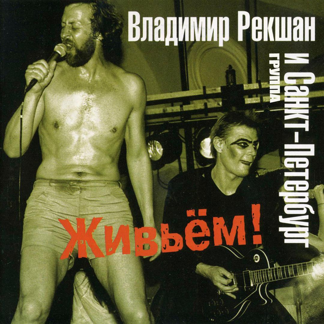 Hip Hop Valentine's Day