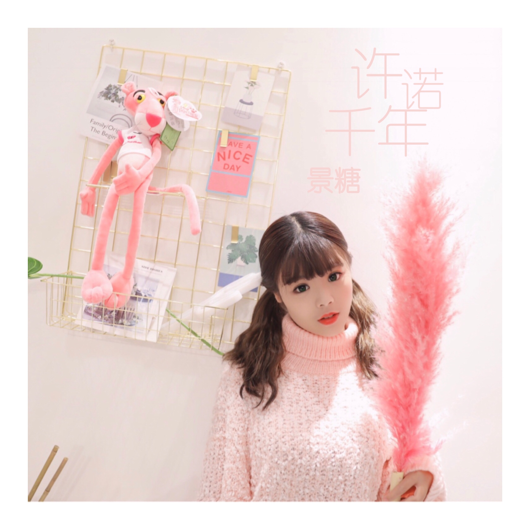 xu nuo qian nian jiang su qian nian zhu bao xu nuo wu zhu ti qu