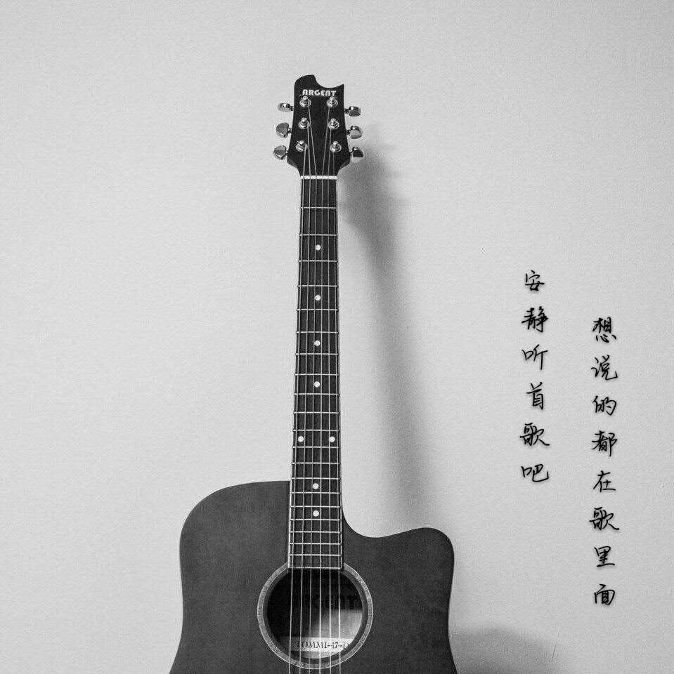 bei jing lai de gu niang