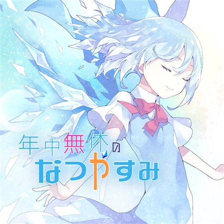 yi di zhang da zhan zheng