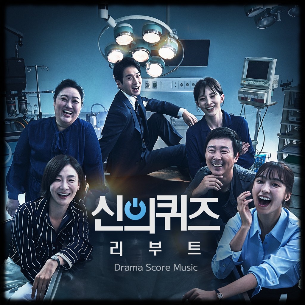 :  Drama Score Music