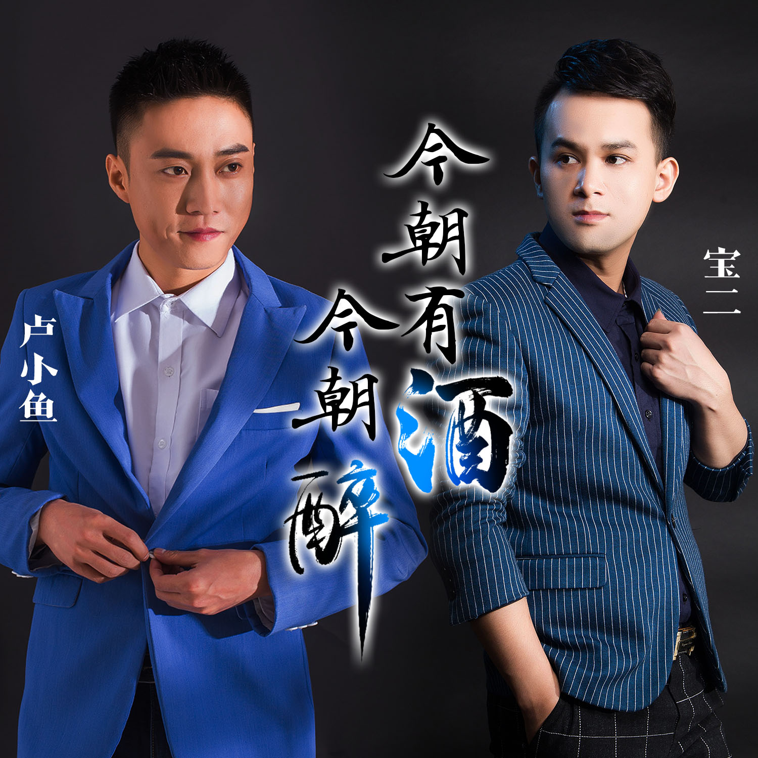 jin zhao you jiu jin zhao zui