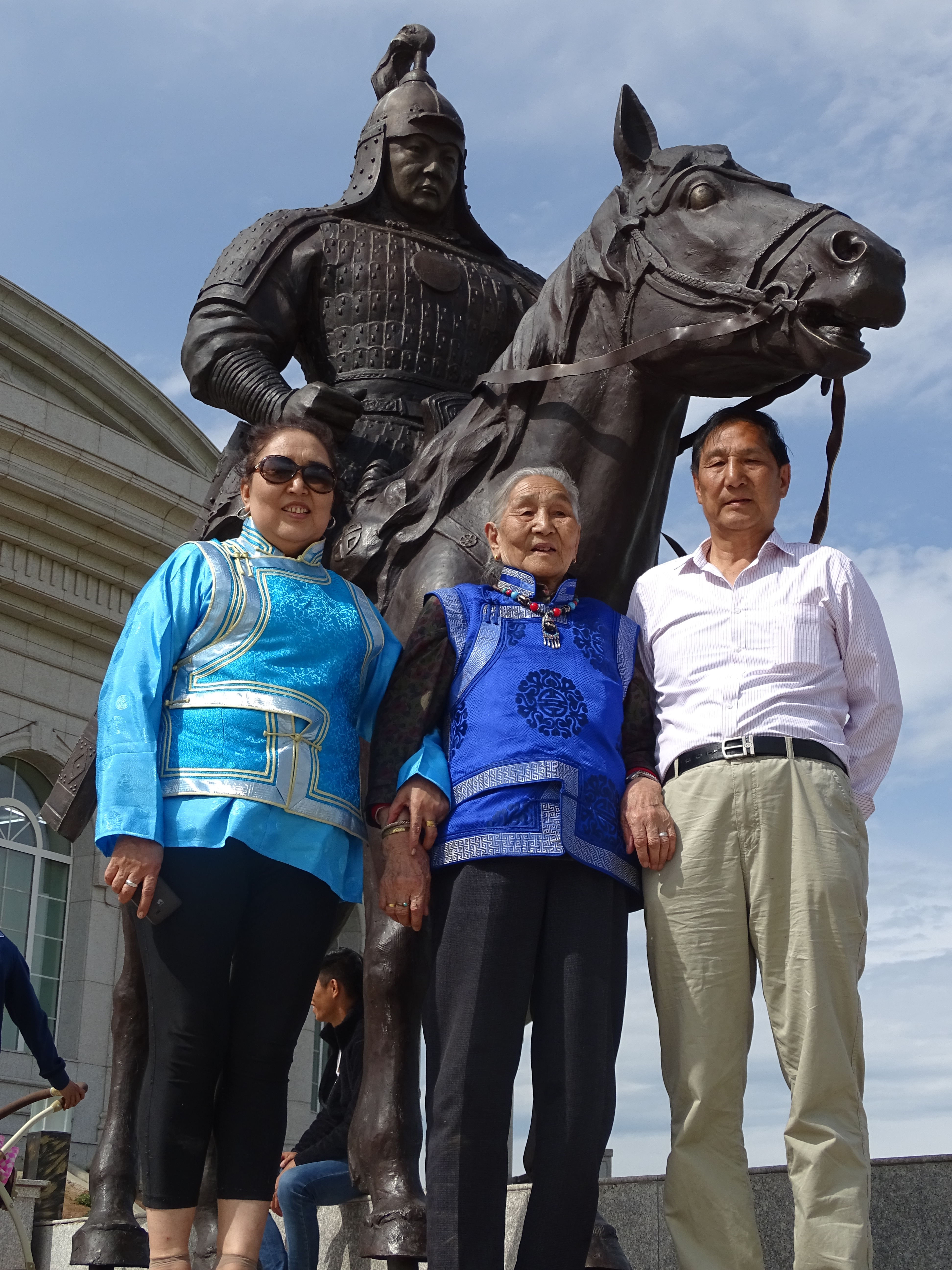 gan en de xin ba xiu la