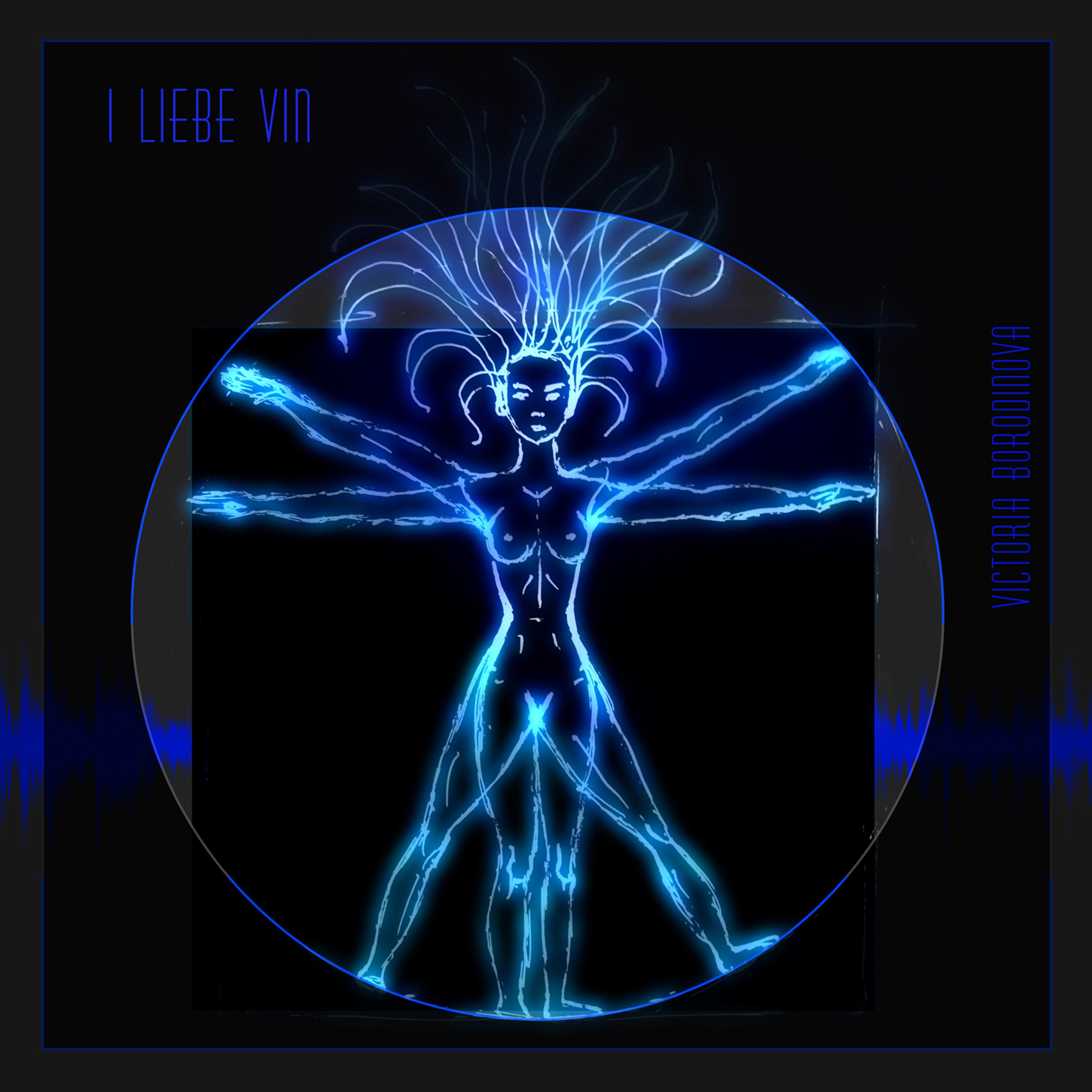 u elskar mig a eili f u