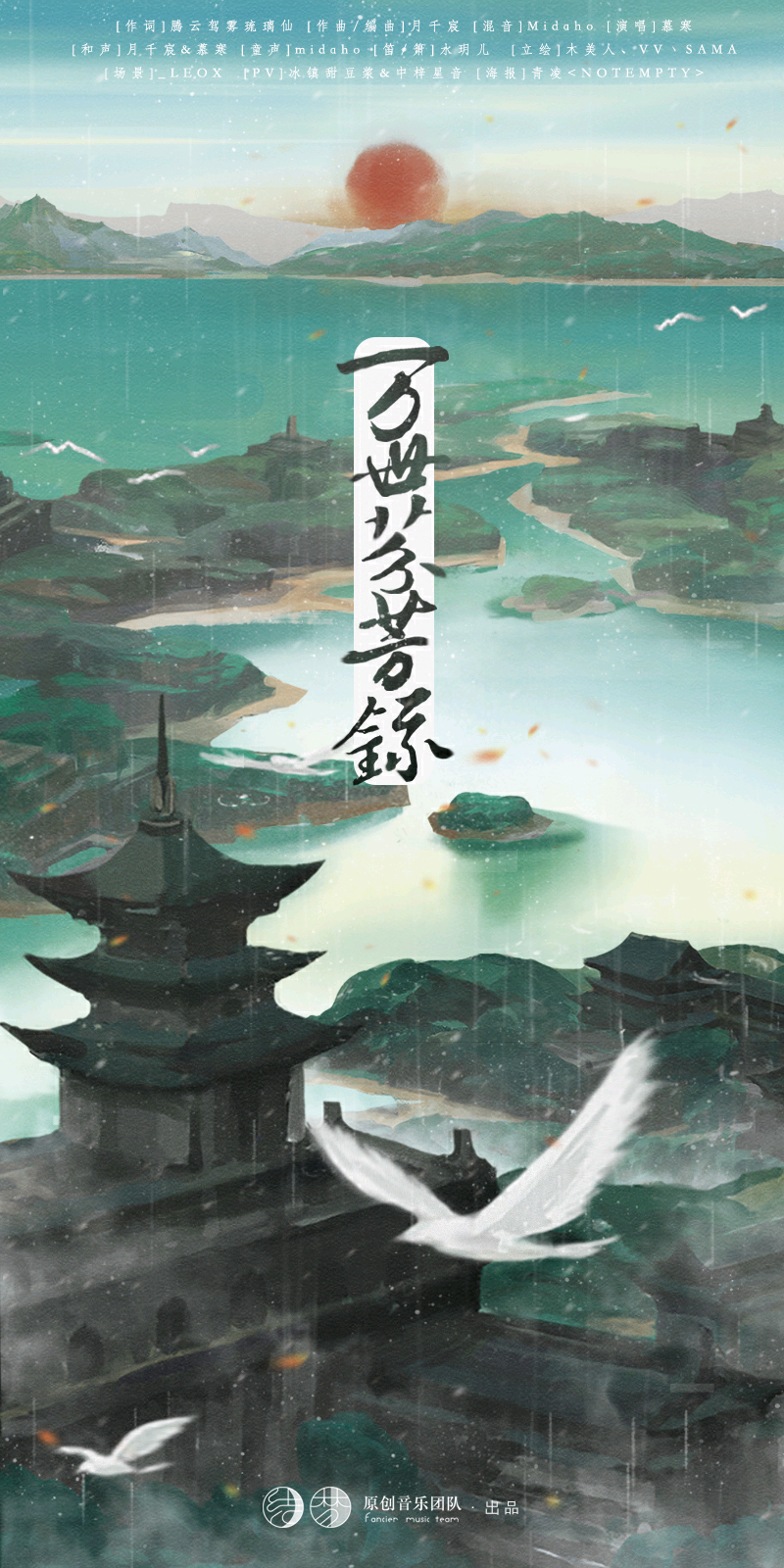 yi shi yao  wan shi fen fang lu