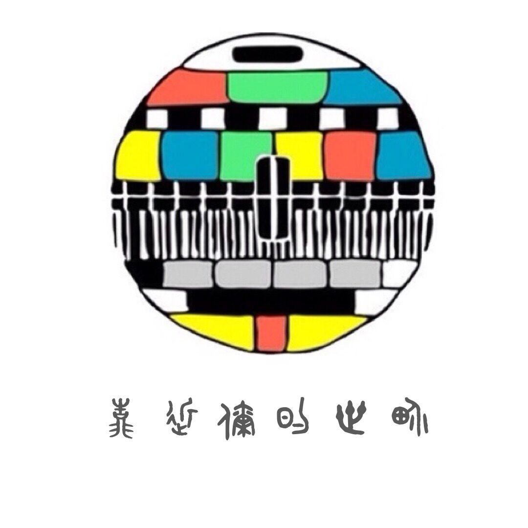 kao jin ni de shi jie