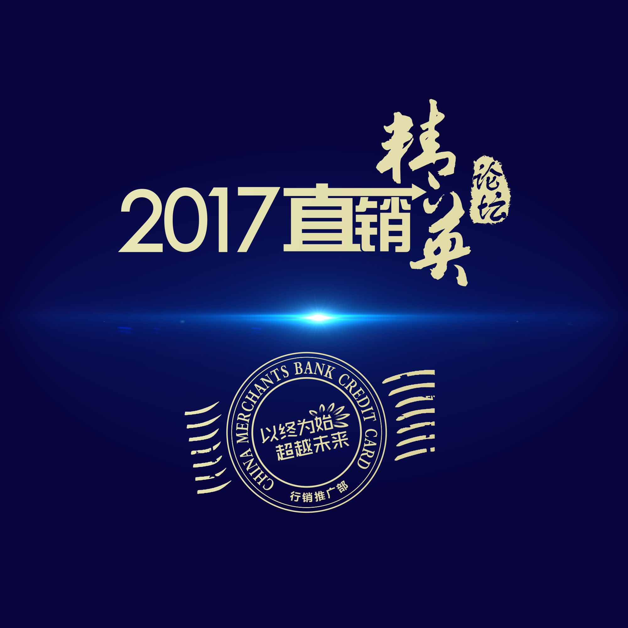 gei ni yi ge da wu tai