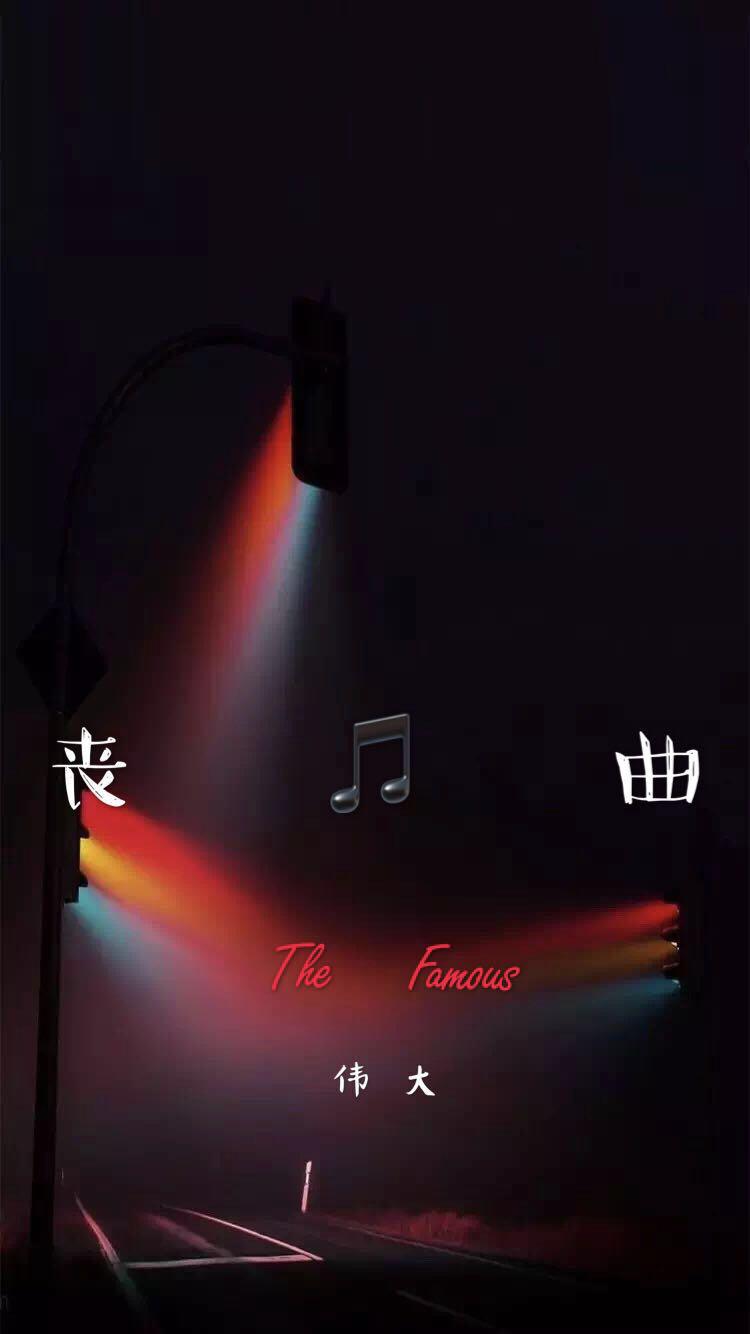 jin tian ni sang le me