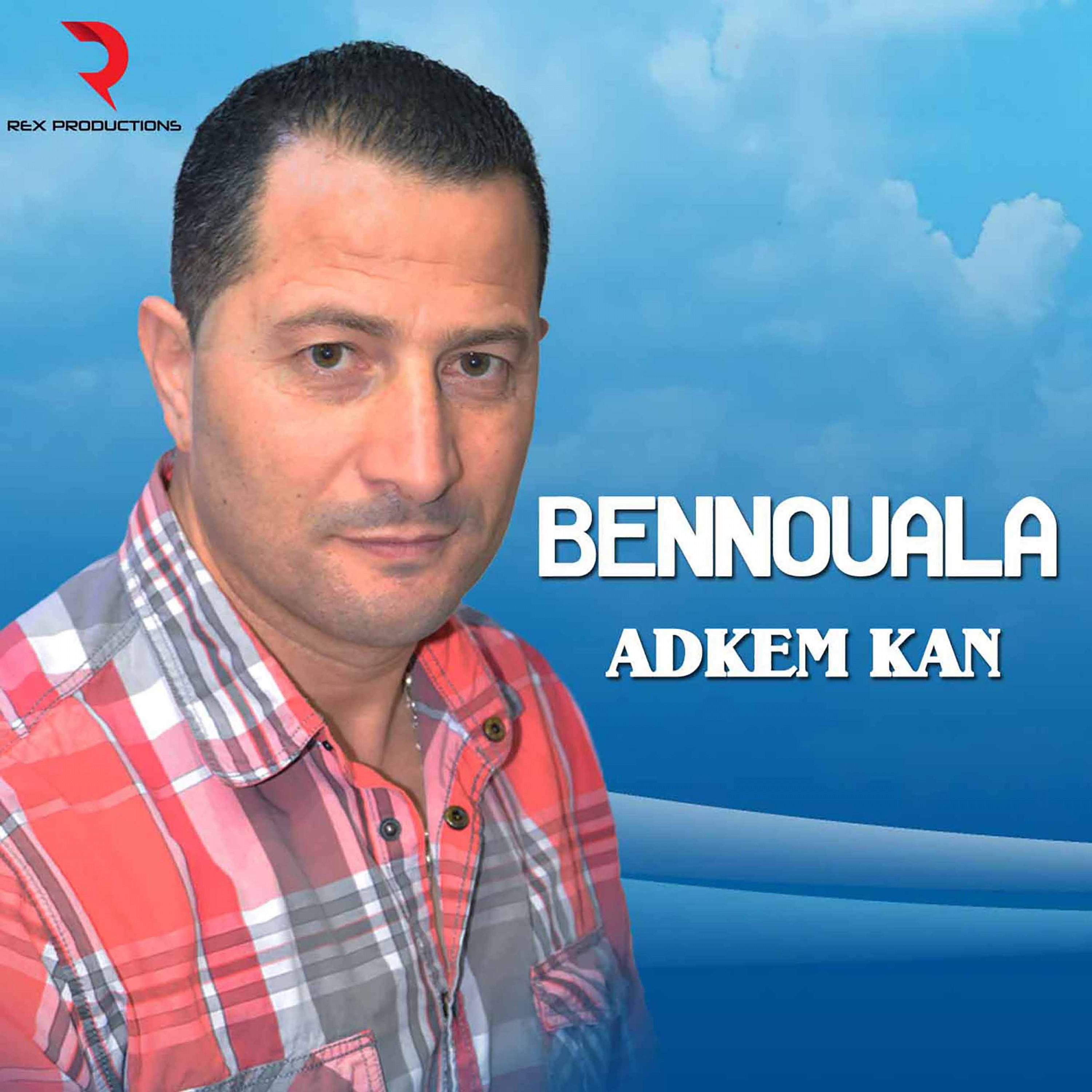 Je t' aime a la folie