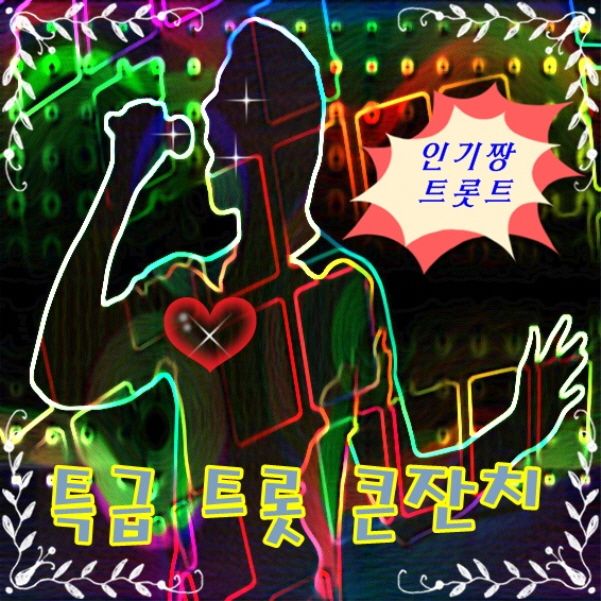 4  A Year Out... In The Island