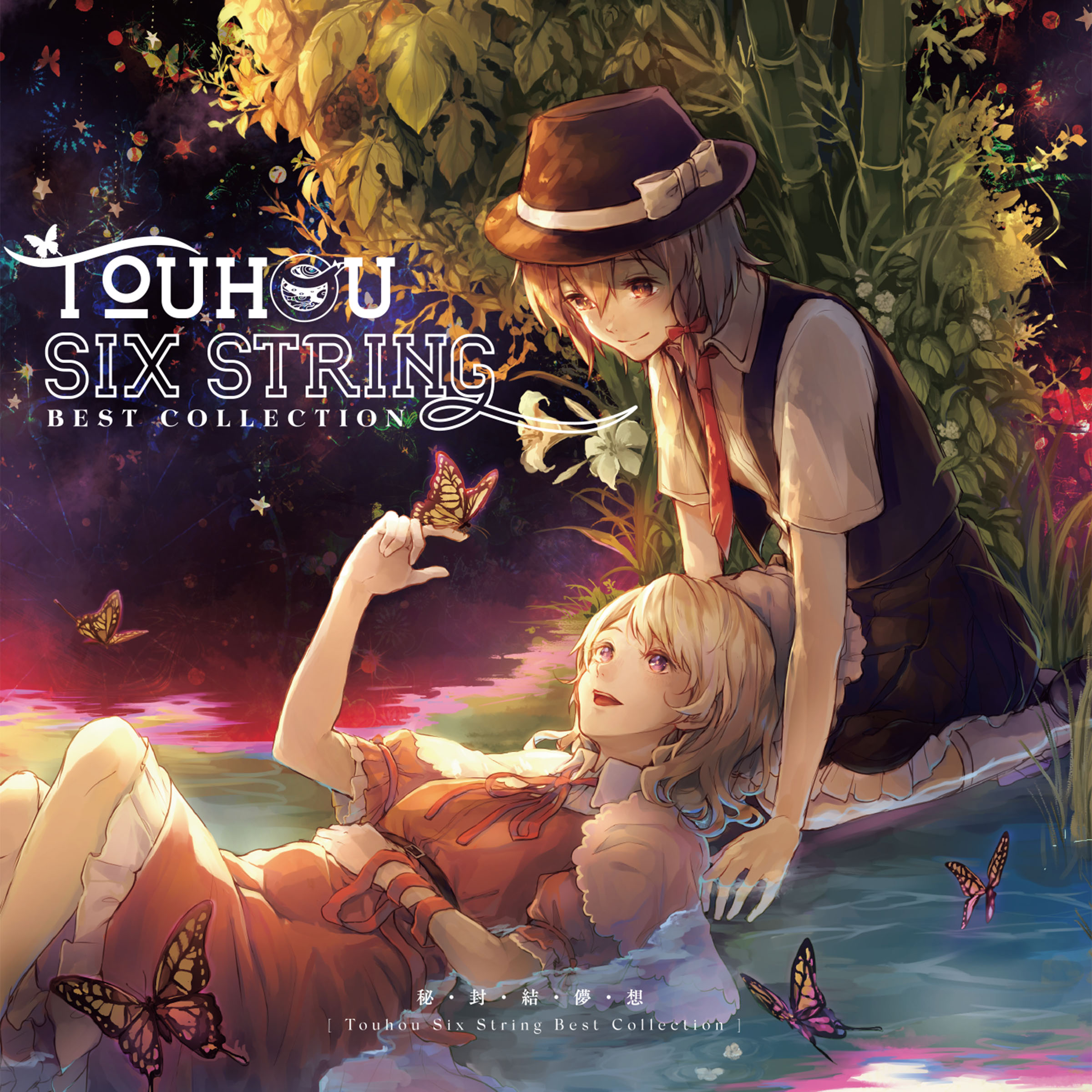 Touhou Si x String Best Collection