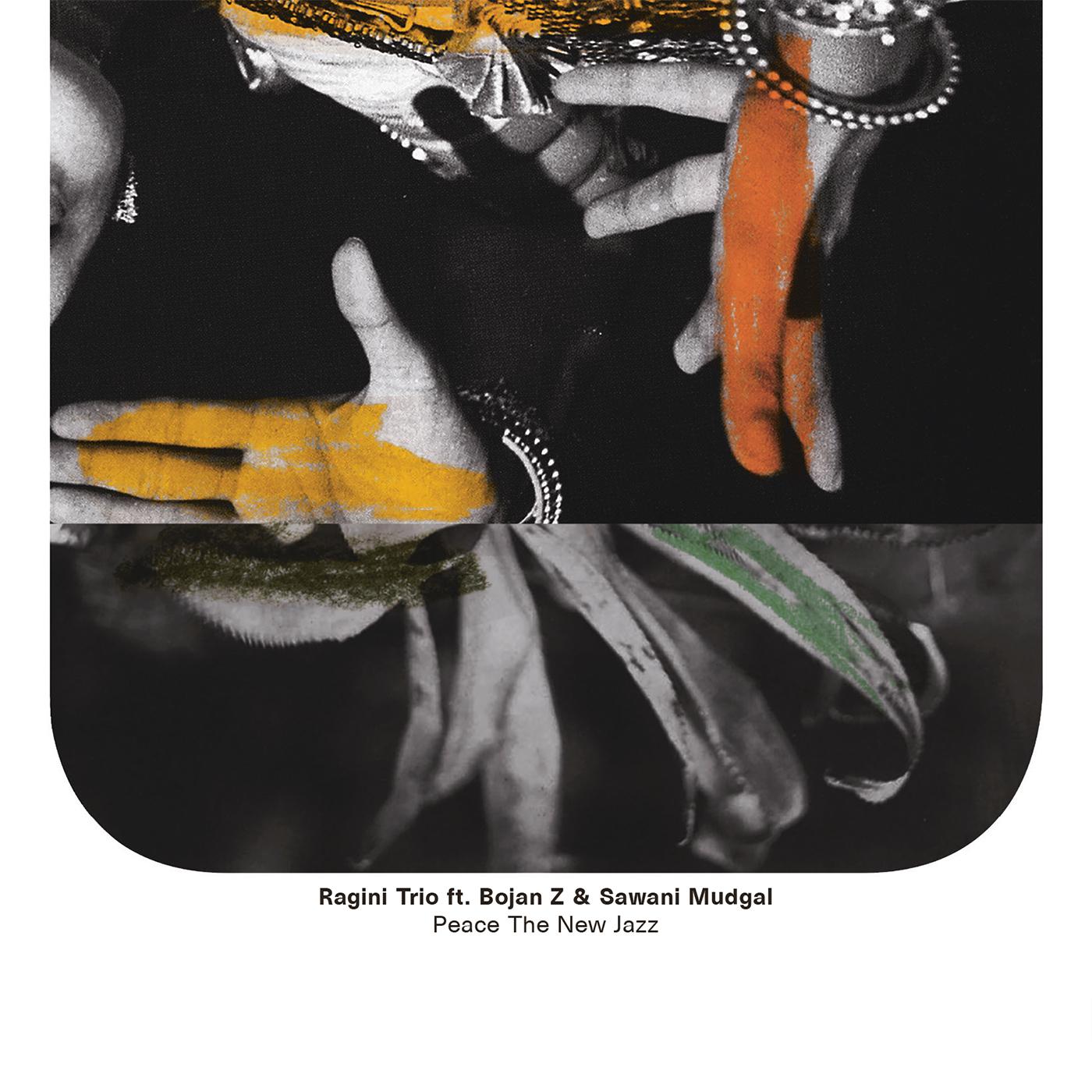 Bhavani Shankare Vande