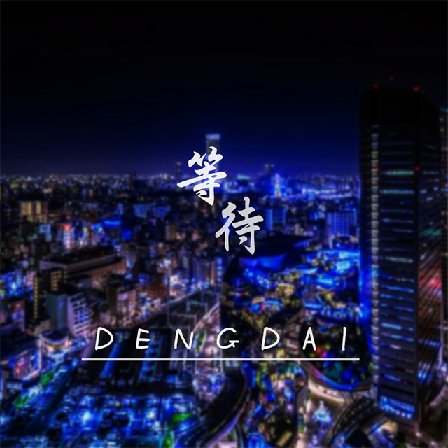 DENGDAI deng dai