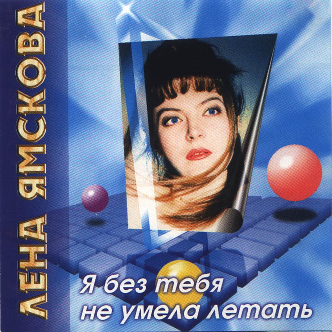 Je sais que ce soire tu viendra chez moi