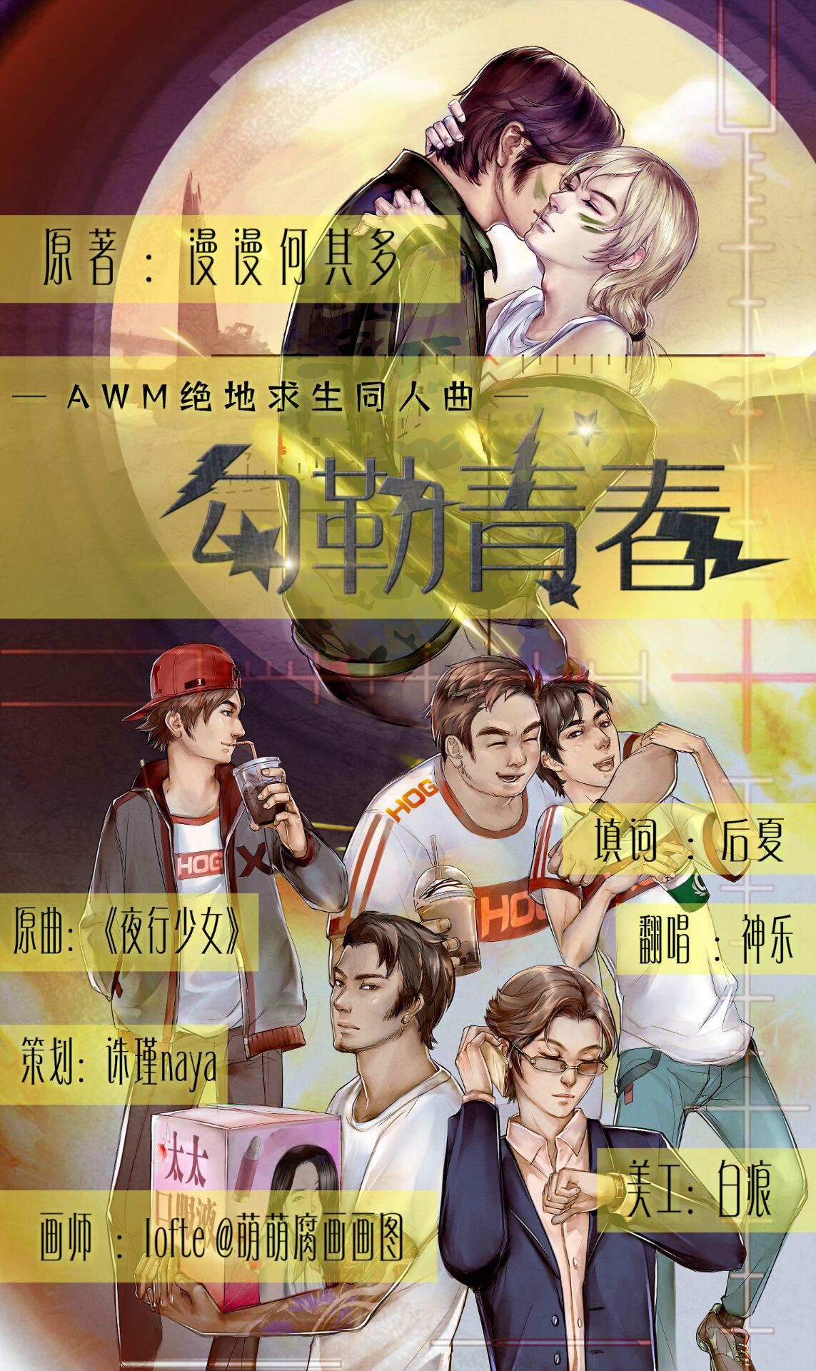 Qasidah Padang Pasir As Salam Group