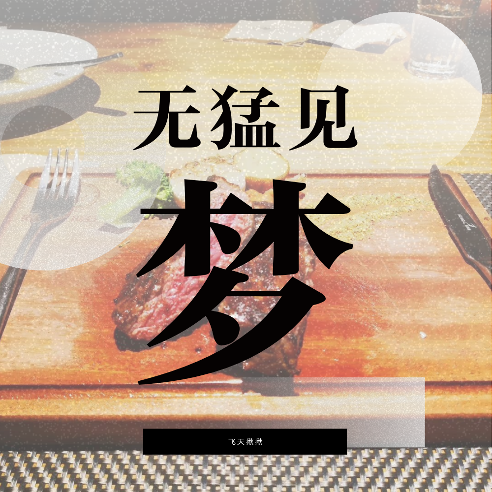 kan jian ni zhen xiang