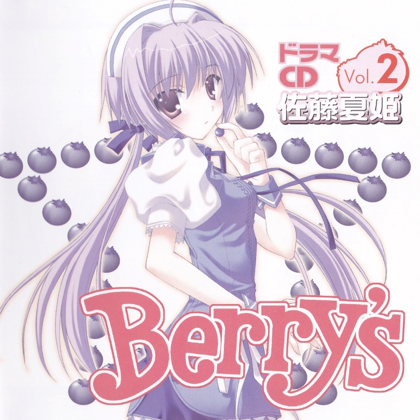 Berry' s CD Vol. 2 zuo teng xia ji