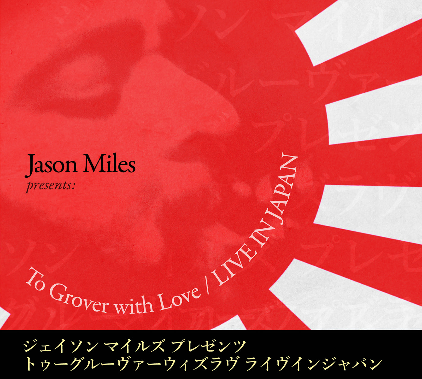 MILES, Jason: To Grover with Love