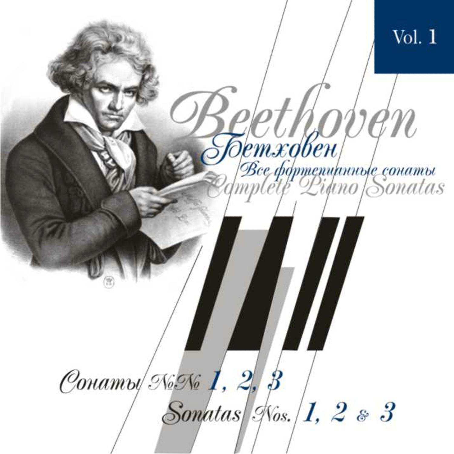 Все произведения бетховена. Ludwig van Beethoven - Соната №14.. Ludwig van Beethoven\сонаты для фортепьяно.