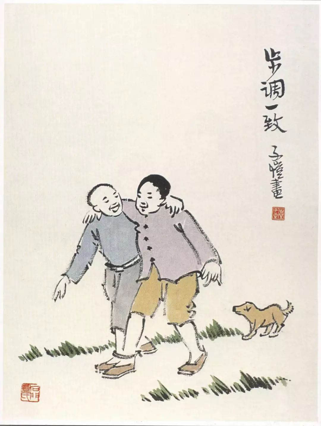 zhen zheng de peng you