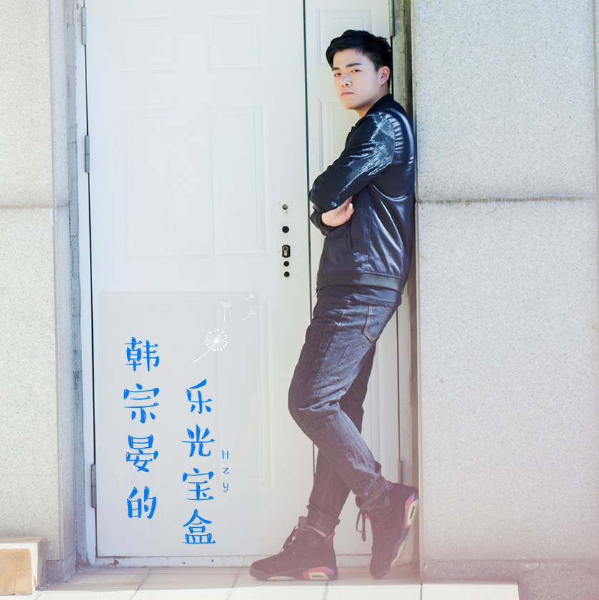 You  And  Dreamland