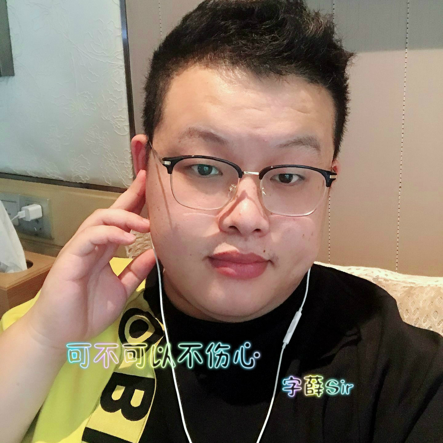 ke bu ke yi bu bei shang