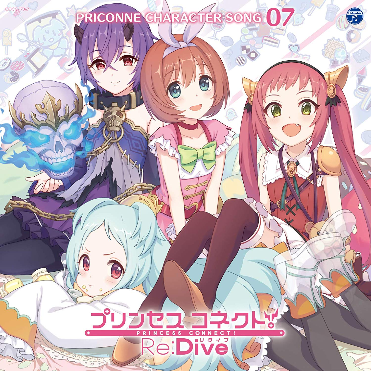! Re: Dive PRICONNE CHARACTER SONG 07