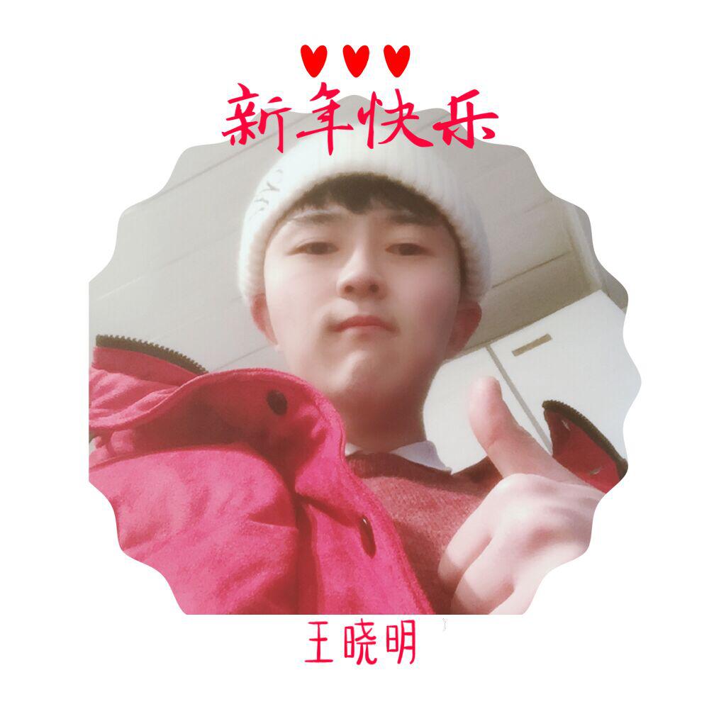 xin nian kuai le