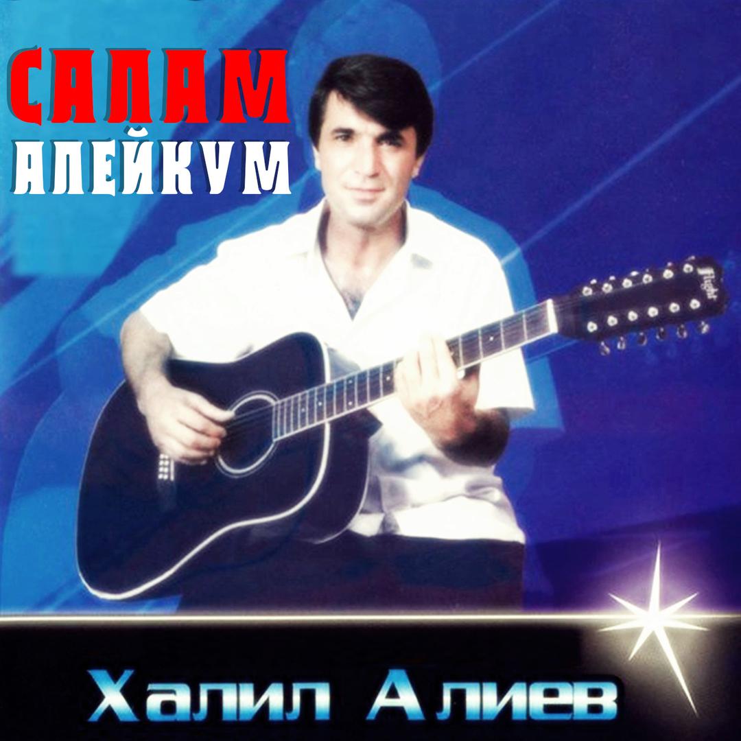 Why You Always Lying, Vol. 5