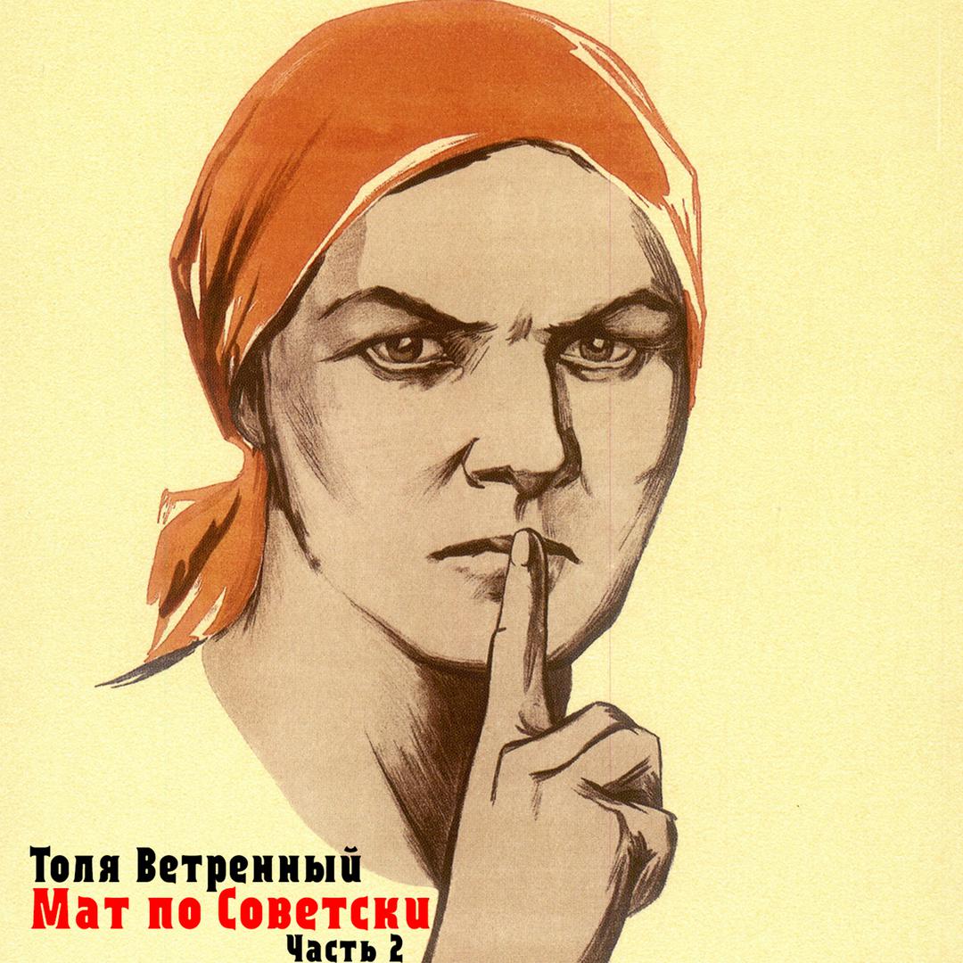 Des mots qui des notes...