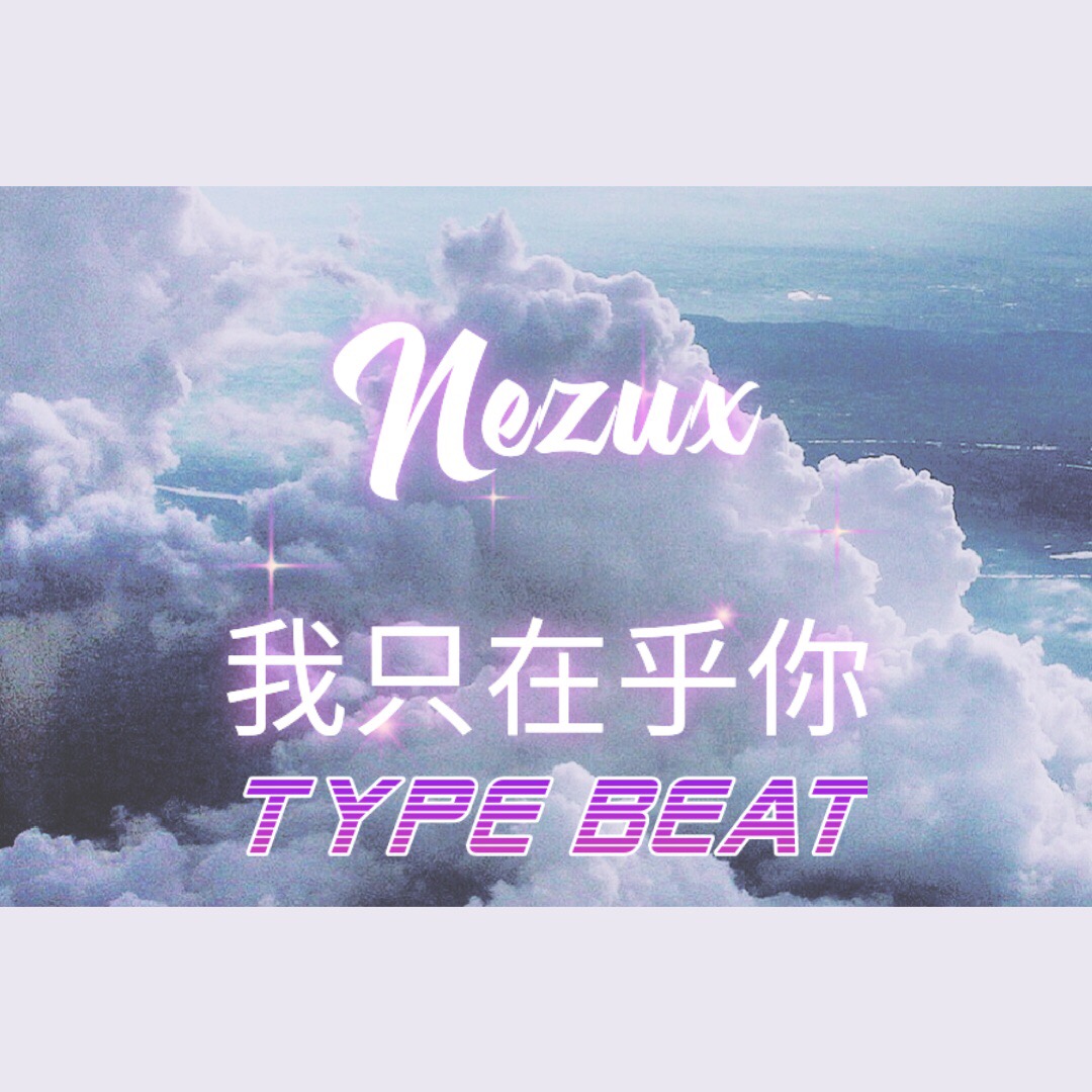 ru guo mei you yu jian ni wo jiang hui shi zai na li