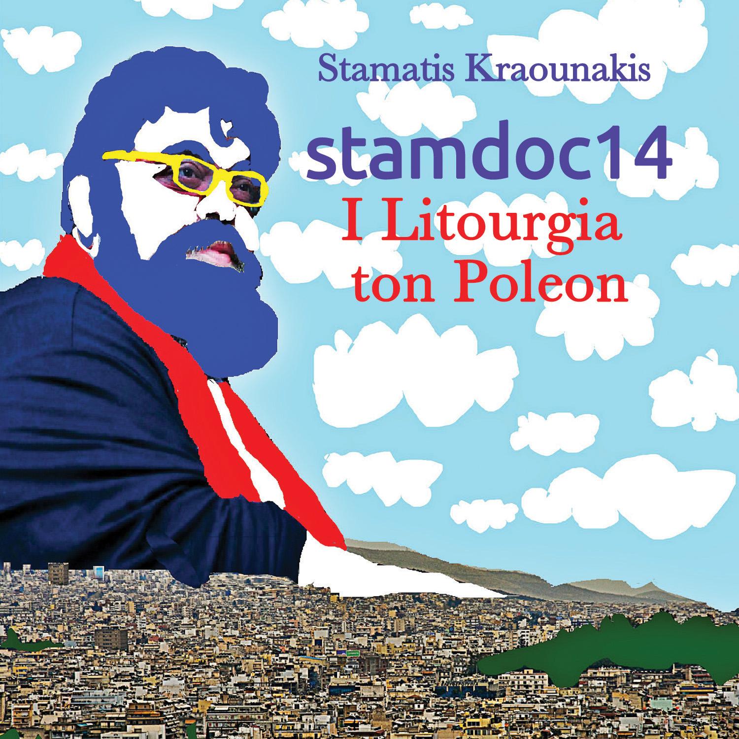 Stamdoc 14 - I Litourgia Ton Poleon