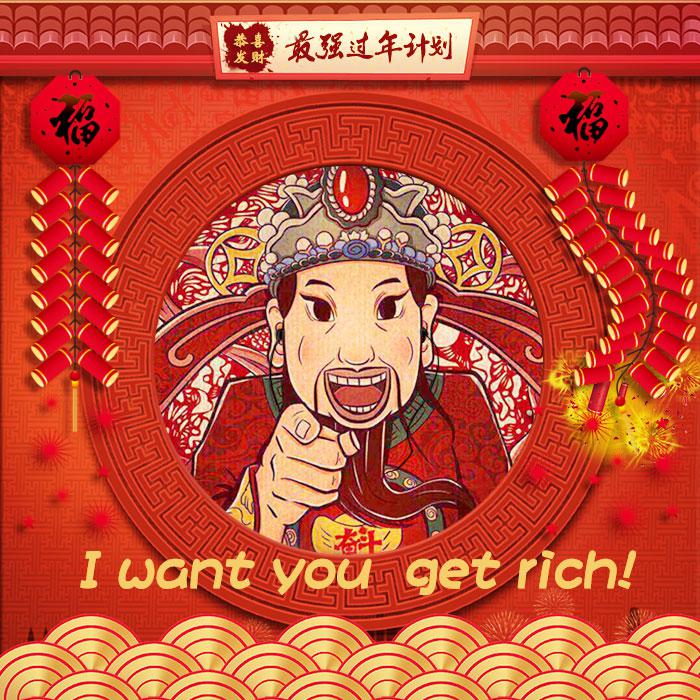 l want you get rich