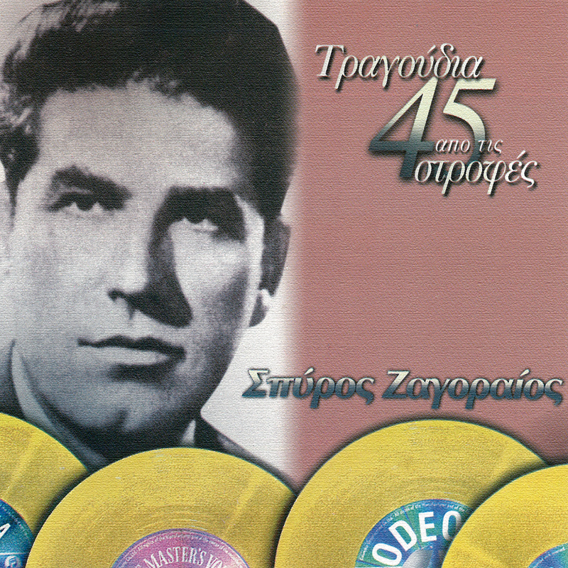 La fanta stica histo ria d' en Willy Wonka