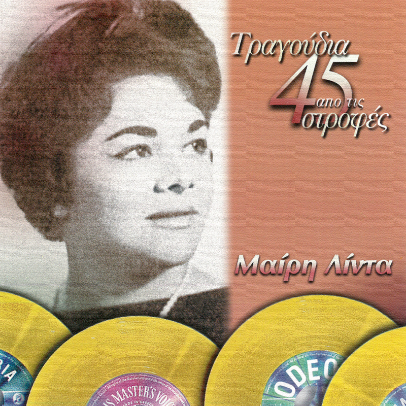 Tora Klapse Si Gia Mena